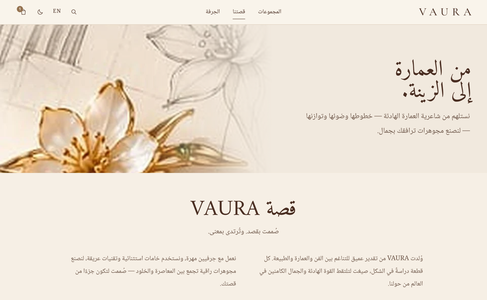 Project screenshot 4